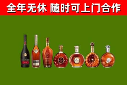南靖县回收洋酒