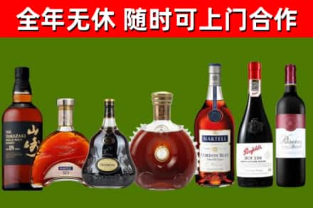 南靖县回收红酒