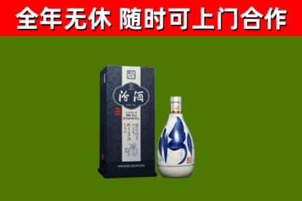 南靖县烟酒回收汾酒.jpg