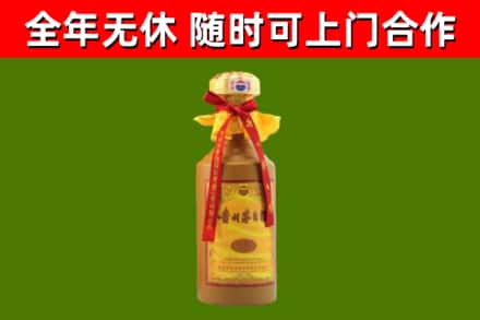 南靖县回收15年份茅台