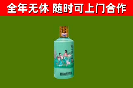 南靖县回收节气茅台酒