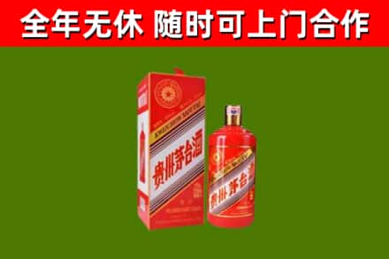 南靖县回收生肖茅台酒