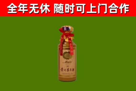 南靖县回收30年茅台酒