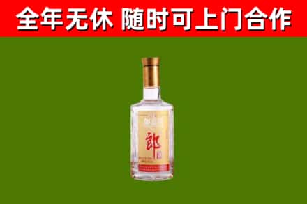 南靖县烟酒回收光瓶郎酒.jpg