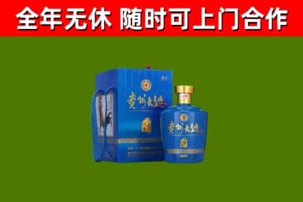 南靖县烟酒回收贵州大曲.jpg