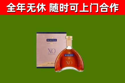 南靖县回收马爹利洋酒
