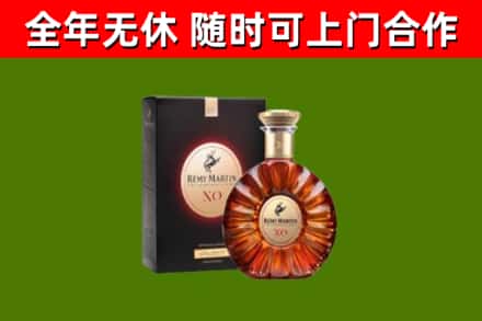 南靖县回收人头马洋酒