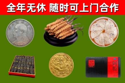 南靖县回收礼品